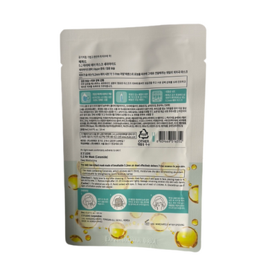 0.2 Therapy Air Mask - Ceramide Back Packaging