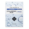 0.2 Therapy Air Mask - Hyaluronic Acid