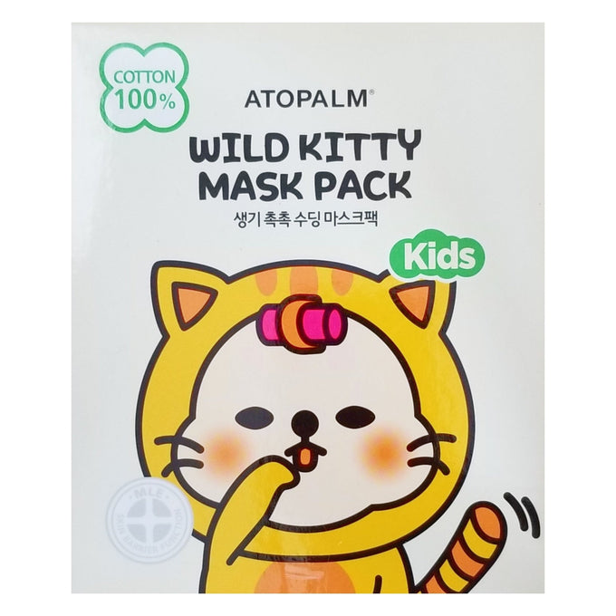 Wild Kitty Moisturizing Face Masks For Kids - Asian Beauty Essentials