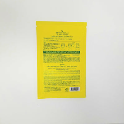 Green Tangerine Vita C Dark Spot Serum Mask - Asian Beauty Essentials