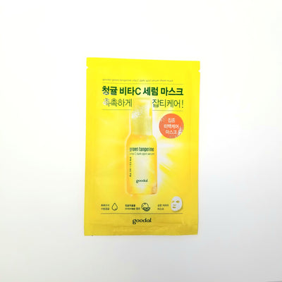 Green Tangerine Vita C Dark Spot Serum Mask - Asian Beauty Essentials