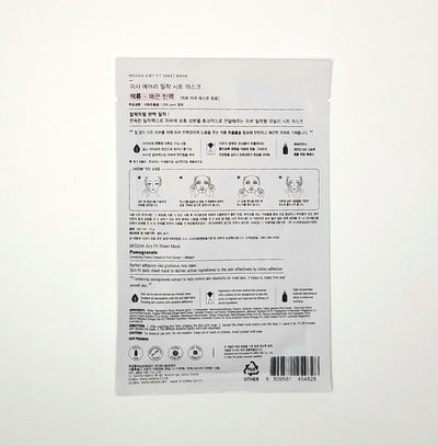 Airy Fit Pomegranate Sheet Mask