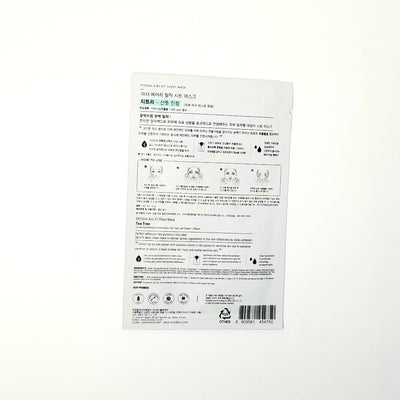 Airy Fit Tea Tree Sheet Mask