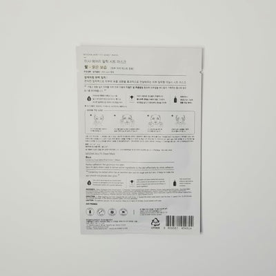 Airy Fit Rice Sheet Mask