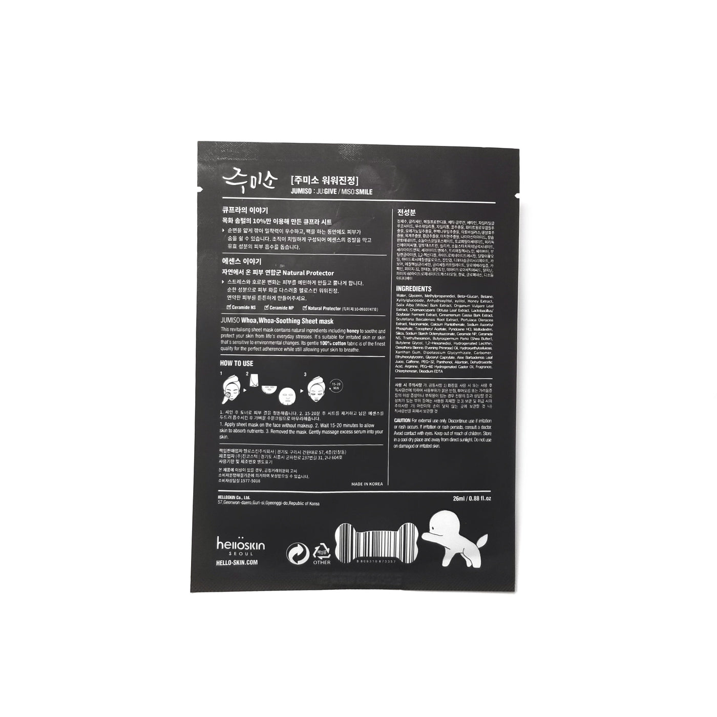 Whoa Whoa Soothing Mask - Asian Beauty Essentials