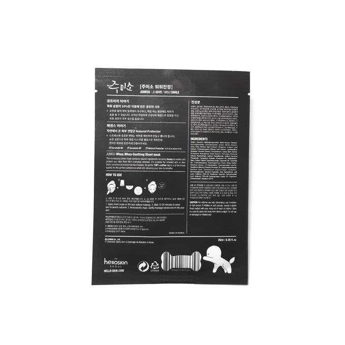 Whoa Whoa Soothing Mask - Asian Beauty Essentials