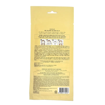 Self Aesthetic Silky Hair Mask - Asian Beauty Essentials
