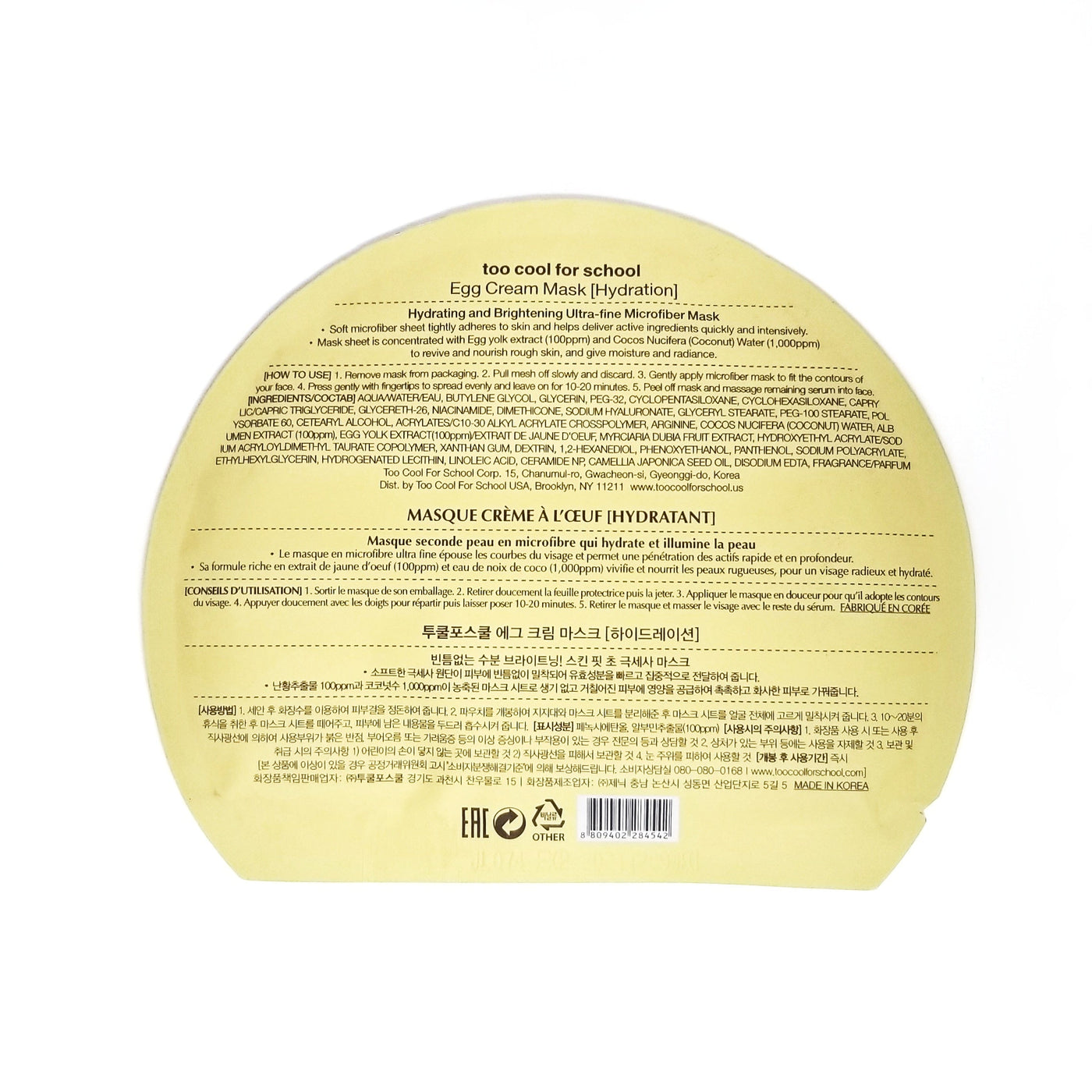 Egg Cream Mask - Hydration - Asian Beauty Essentials