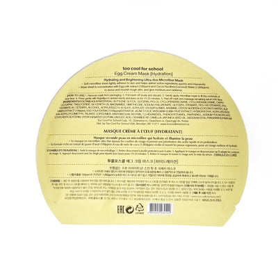Egg Cream Mask - Hydration - Asian Beauty Essentials