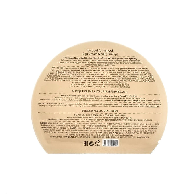 Egg Cream Mask - Firming - Asian Beauty Essentials
