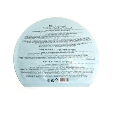 Egg Cream Mask - Pore Tightening - Asian Beauty Essentials