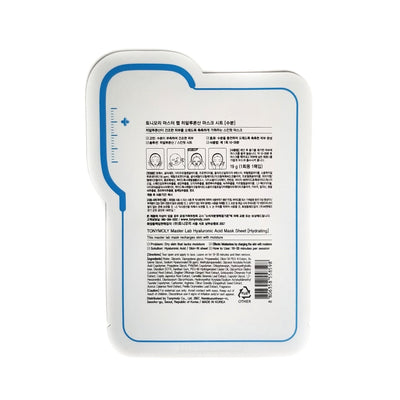 Master Lab Sheet Mask Hyaluronic Acid - Asian Beauty Essentials