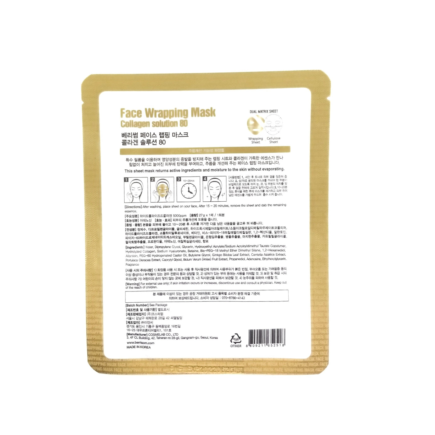 Face Wrapping Mask - Collagen Solution 80 - Asian Beauty Essentials