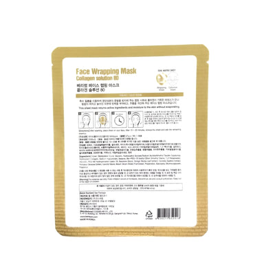 Face Wrapping Mask - Collagen Solution 80 - Asian Beauty Essentials