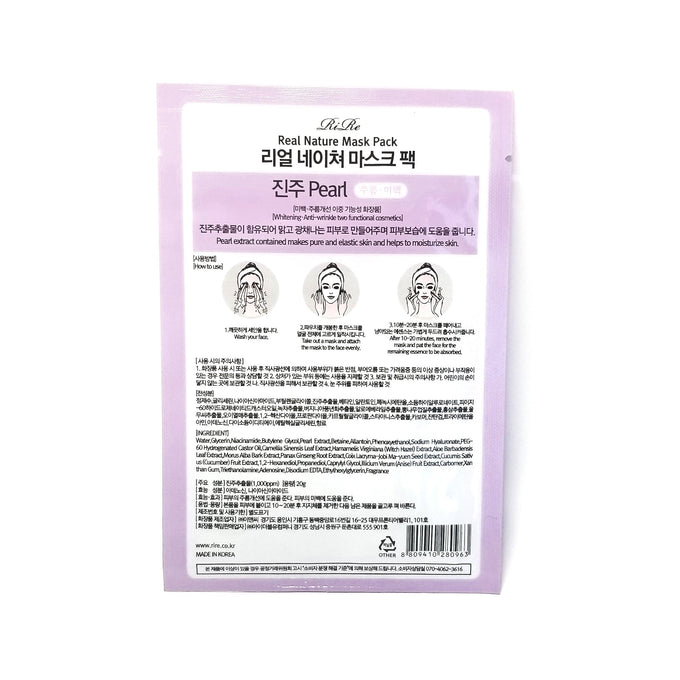 Real Nature Pearl Mask Pack - Asian Beauty Essentials