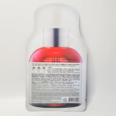 Vita C Ampoule Mask - Asian Beauty Essentials