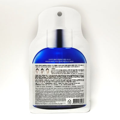 Hyaluron Ampoule Face Mask - Asian Beauty Essentials
