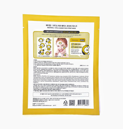 BTS Face Point Mask Set ft BT21 CHIMMY - Asian Beauty Essentials