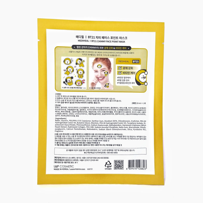 BTS Face Point Mask Set ft BT21 CHIMMY - Asian Beauty Essentials