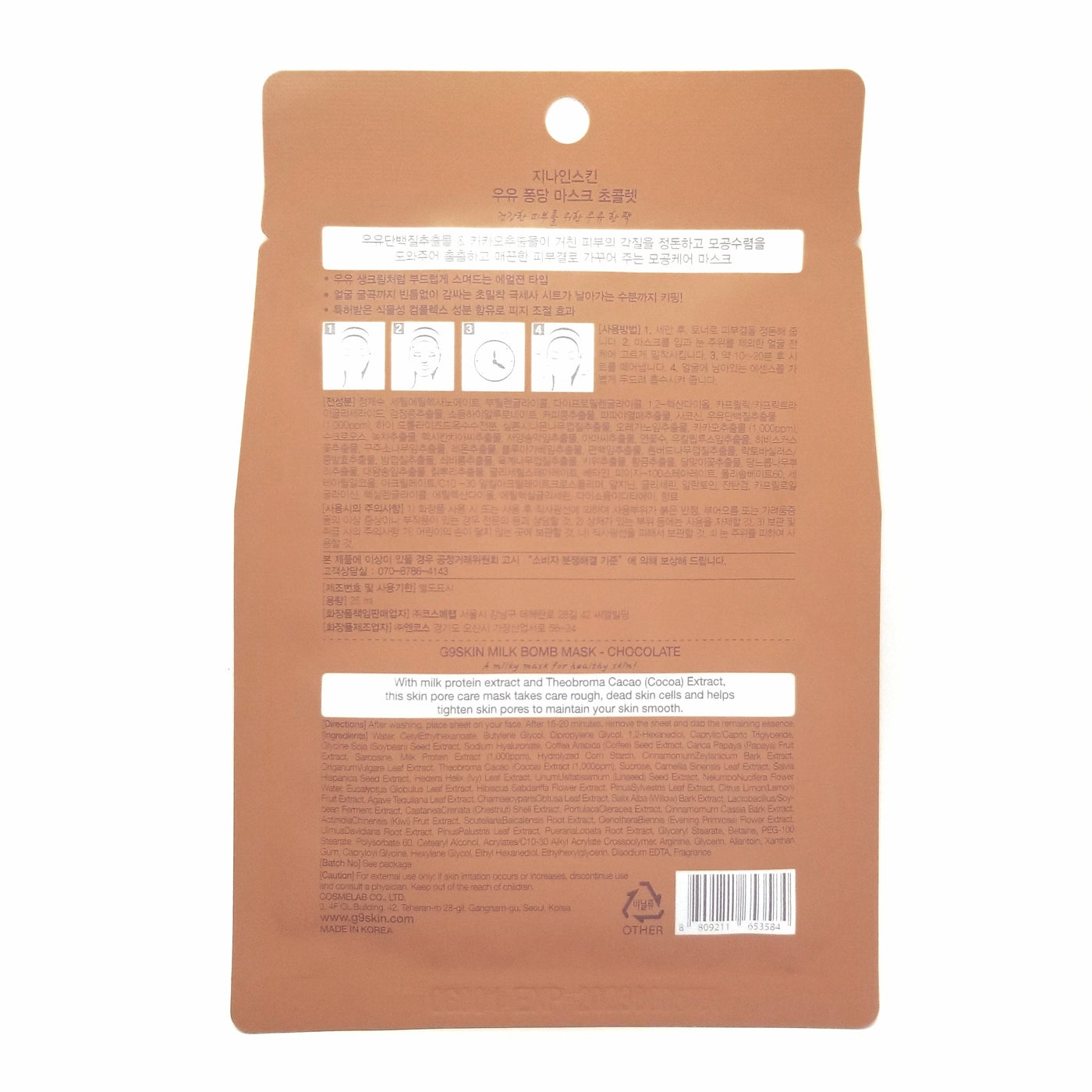 Chocolate Milk Bomb Mask - Asian Beauty Essentials