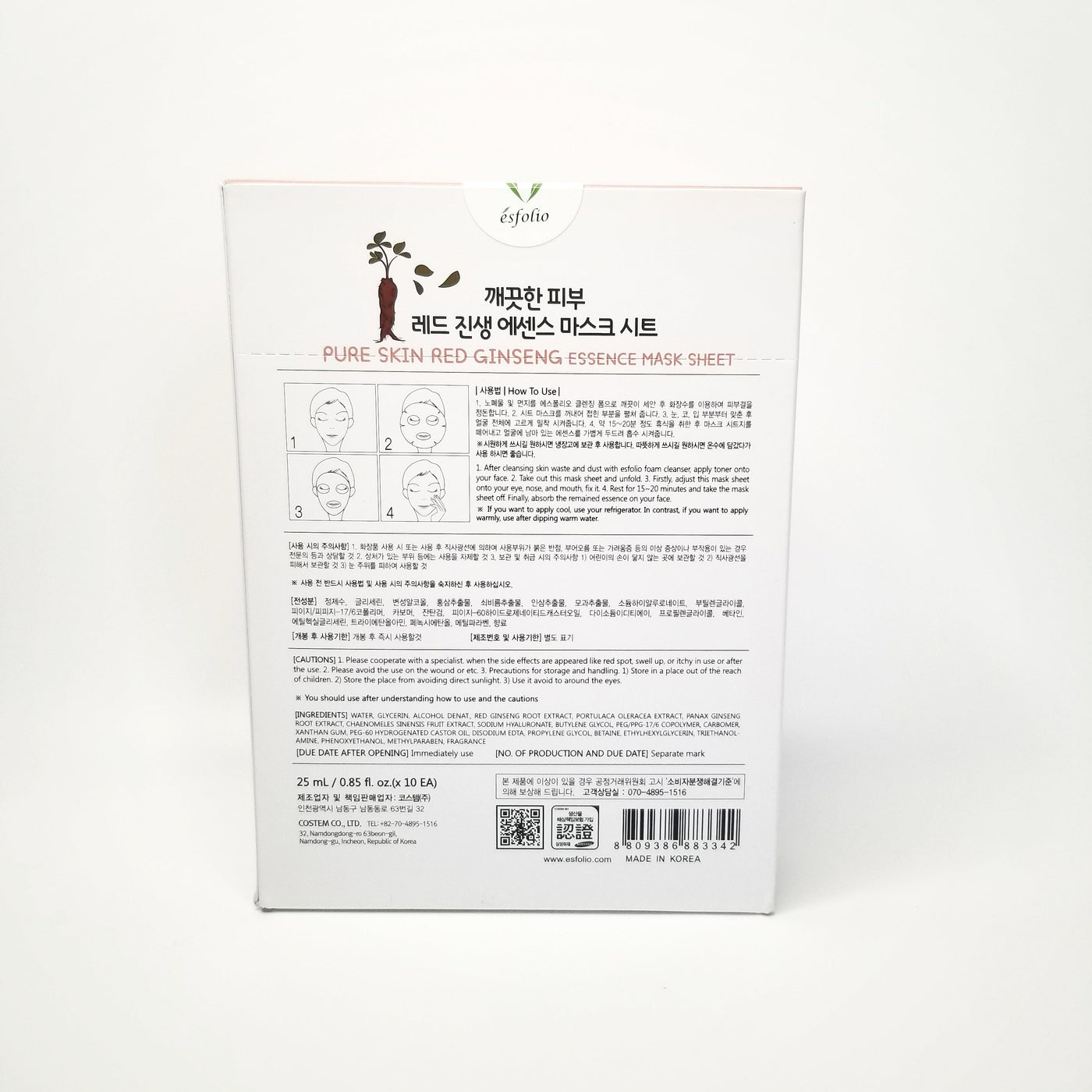 Pure Skin Red Ginseng Essence Mask Sheet - Asian Beauty Essentials