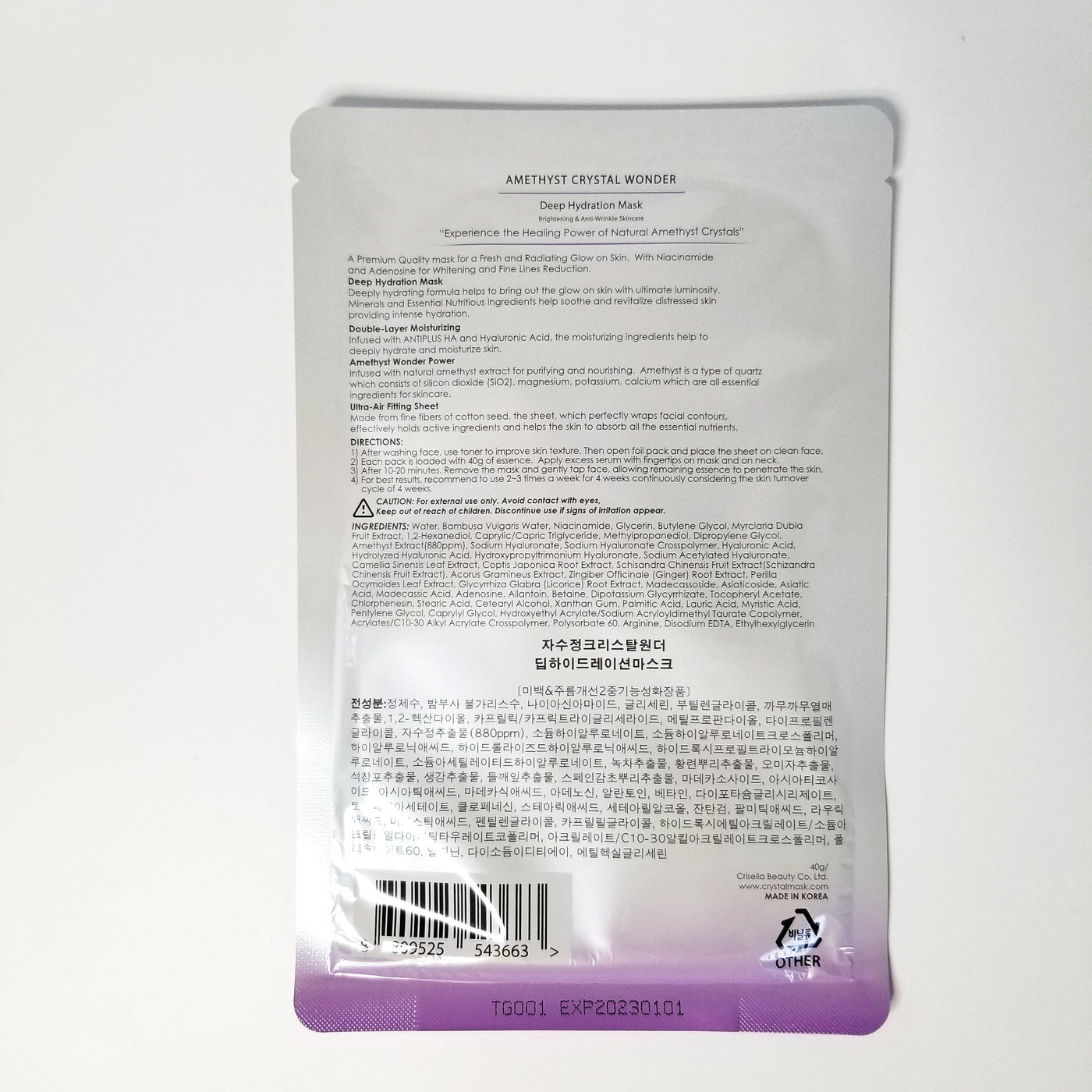 Amethyst Crystal Deep Hydration Mask