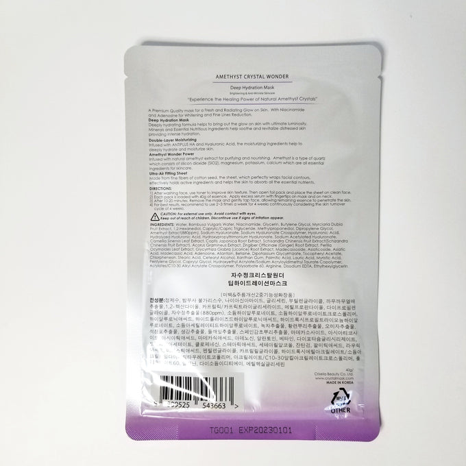 Amethyst Crystal Deep Hydration Mask