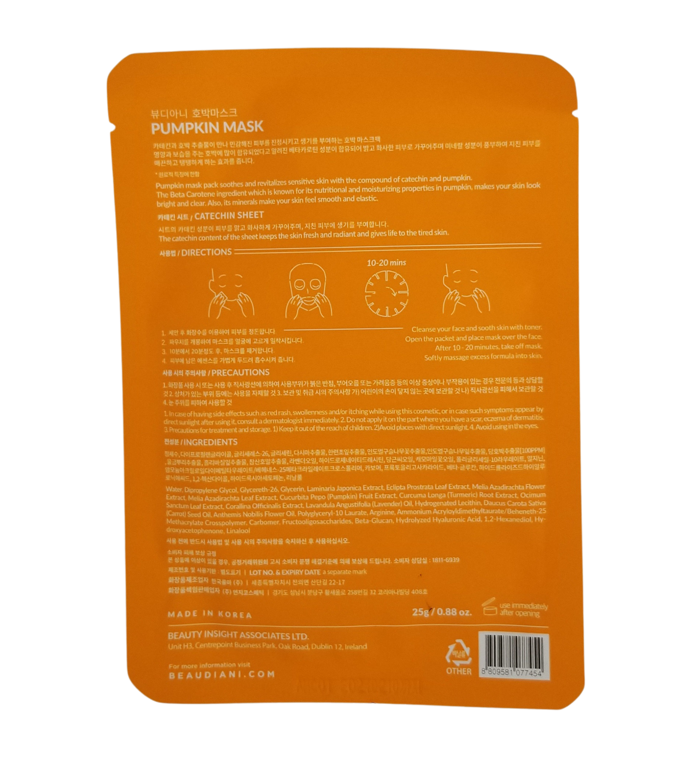 Pumpkin Mask - Asian Beauty Essentials