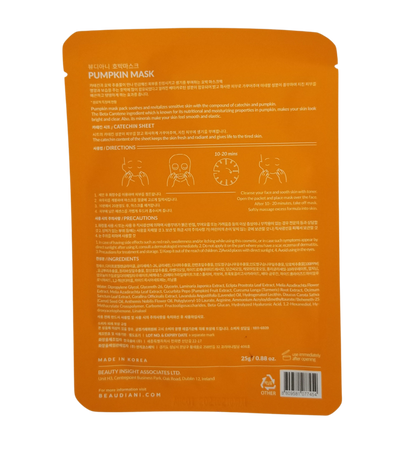 Pumpkin Mask - Asian Beauty Essentials