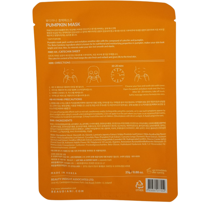 Pumpkin Mask - Asian Beauty Essentials