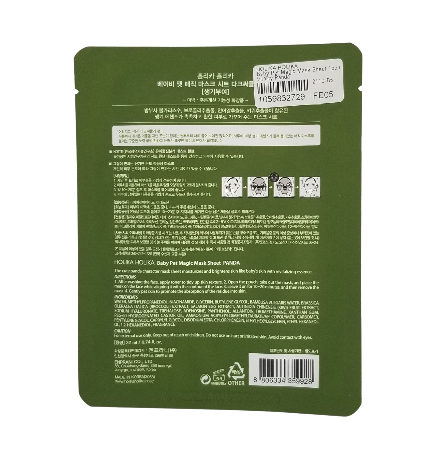 Baby Pet Magic Mask Sheet - Vitality Panda