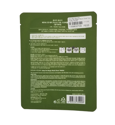 Baby Pet Magic Mask Sheet - Vitality Panda