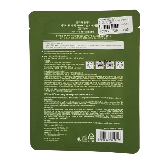 Baby Pet Magic Mask Sheet - Vitality Panda