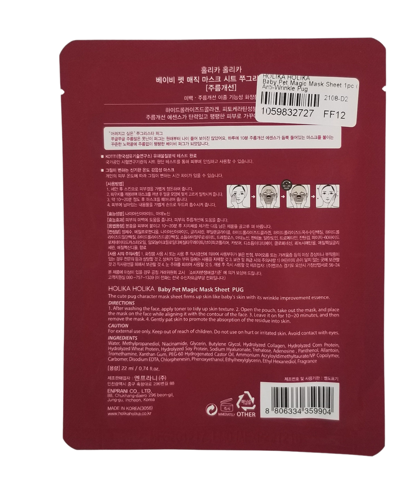 Baby Pet Magic Mask Sheet - Anti-Wrinkle Pug
