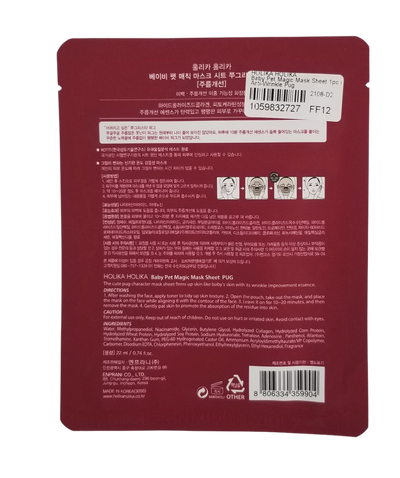 Baby Pet Magic Mask Sheet - Anti-Wrinkle Pug