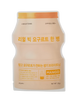 Real Big Yogurt One Bottle Mango - Asian Beauty Essentials