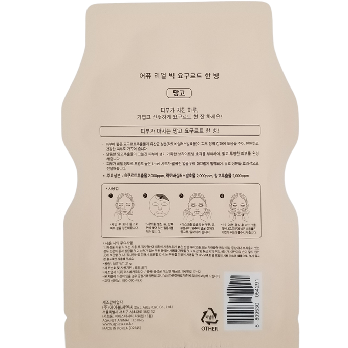 Real Big Yogurt One Bottle Mango - Asian Beauty Essentials