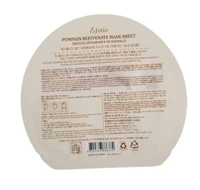 Pumpkin Rejuvenate Mask - Asian Beauty Essentials