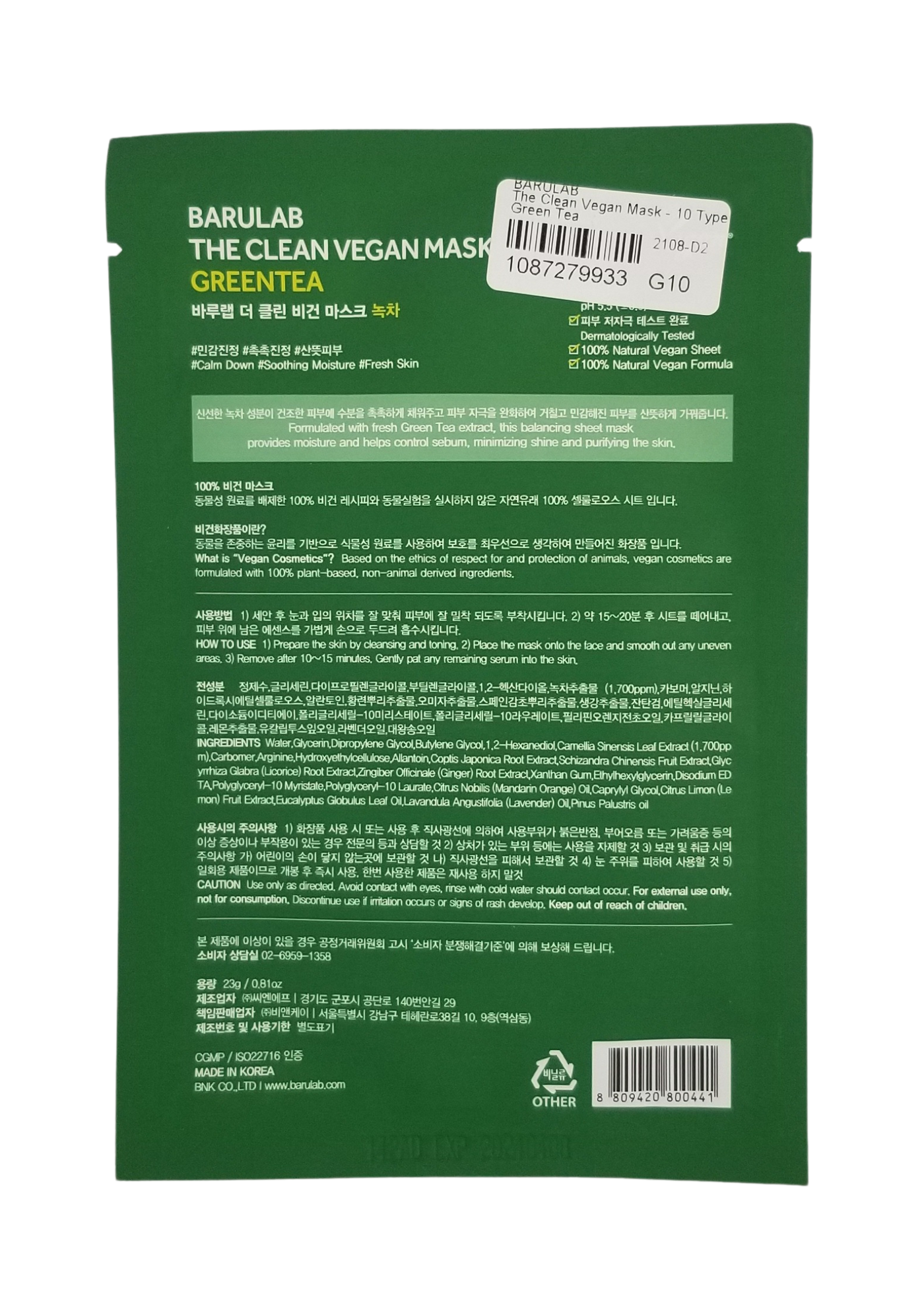 The Clean Vegan Mask in Green Tea - Asian Beauty Essentials