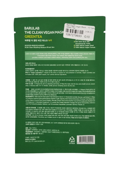 The Clean Vegan Mask in Green Tea - Asian Beauty Essentials