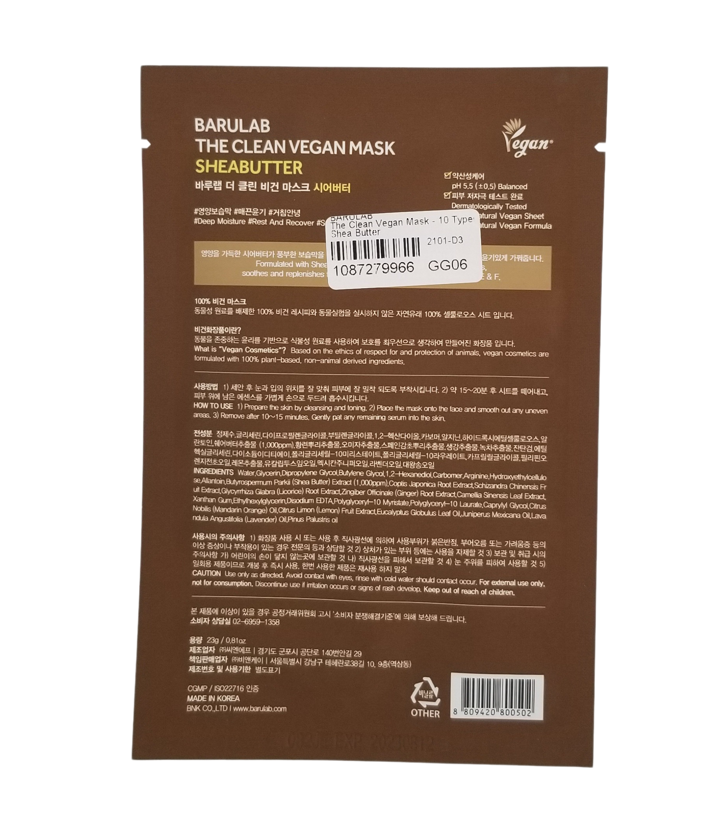 The Clean Vegan Mask in Shea Butter - Asian Beauty Essentials