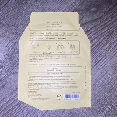 Coconut Milk Sheet Mask - Asian Beauty Essentials