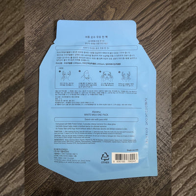 White Milk Face Sheet Mask - Asian Beauty Essentials