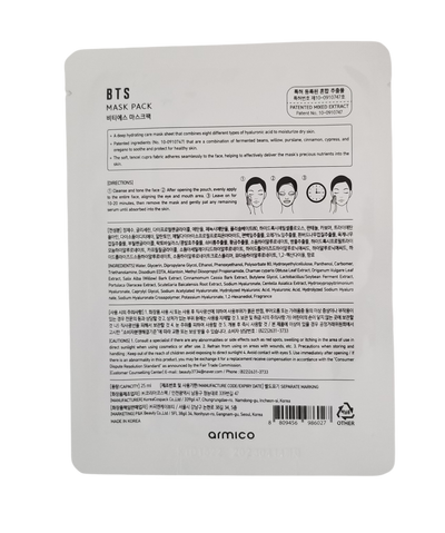 BTS Mask Sheet - Asian Beauty Essentials