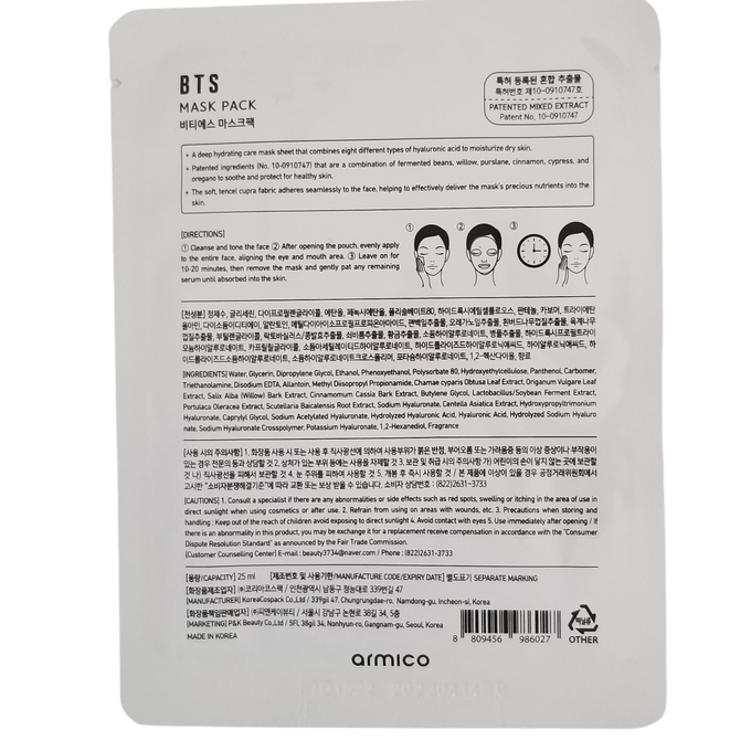 BTS Mask Sheet - Asian Beauty Essentials