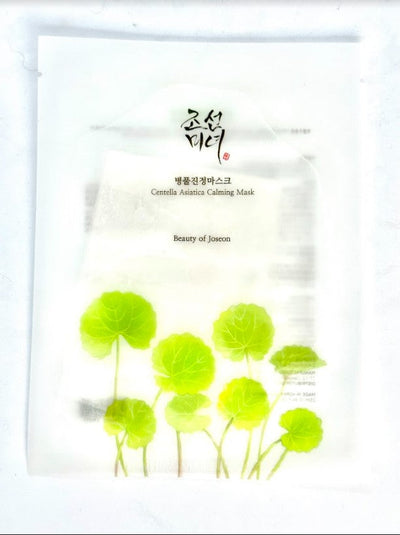 Centella Asiatica Calming Mask - Asian Beauty Essentials