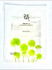 Centella Asiatica Calming Mask - Asian Beauty Essentials