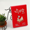 Chewy Elasticity Mask - Asian Beauty Essentials
