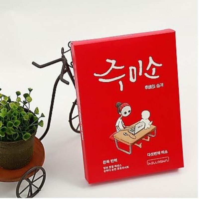 Chewy Elasticity Mask - Asian Beauty Essentials