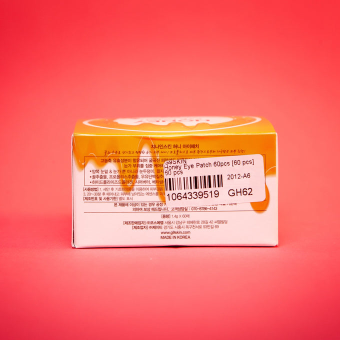Honey Eye Patch - Asian Beauty Essentials